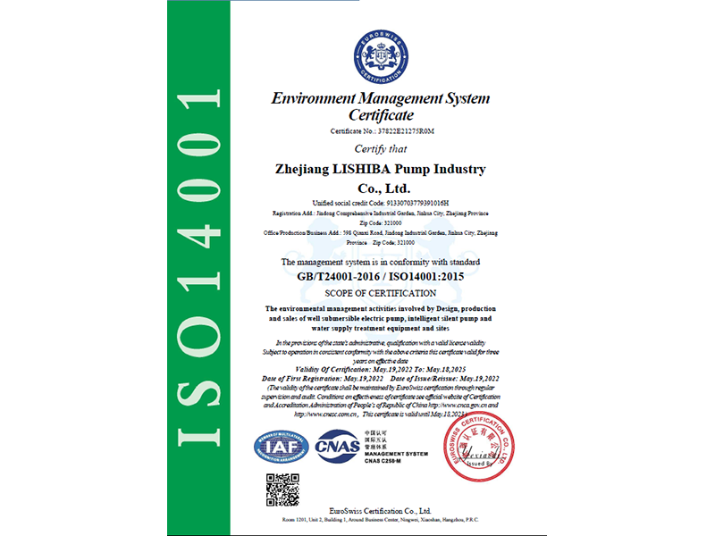 ISO14001:2015