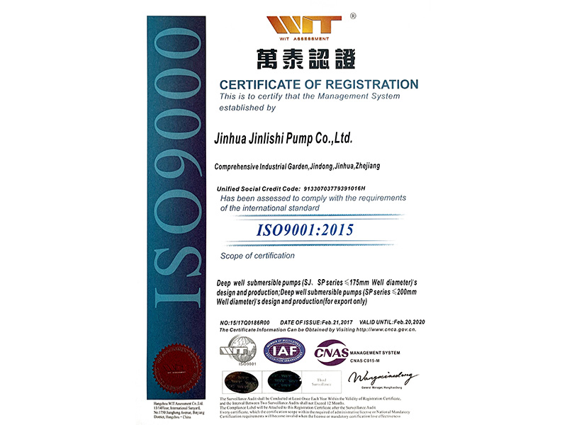 ISO9001:2015