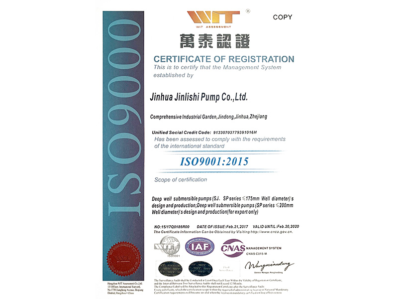 ISO9001:2015