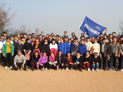 Company Employees’ Climbing Activity