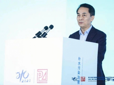 大會(huì)大精彩，第十五屆中國城鎮(zhèn)水務(wù)大會(huì)和2020城市發(fā)展與規(guī)劃