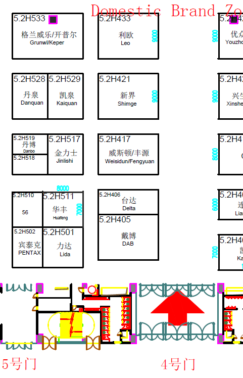 第八屆FLOWTECH CHINA 上海國際泵閥展覽會(圖2)