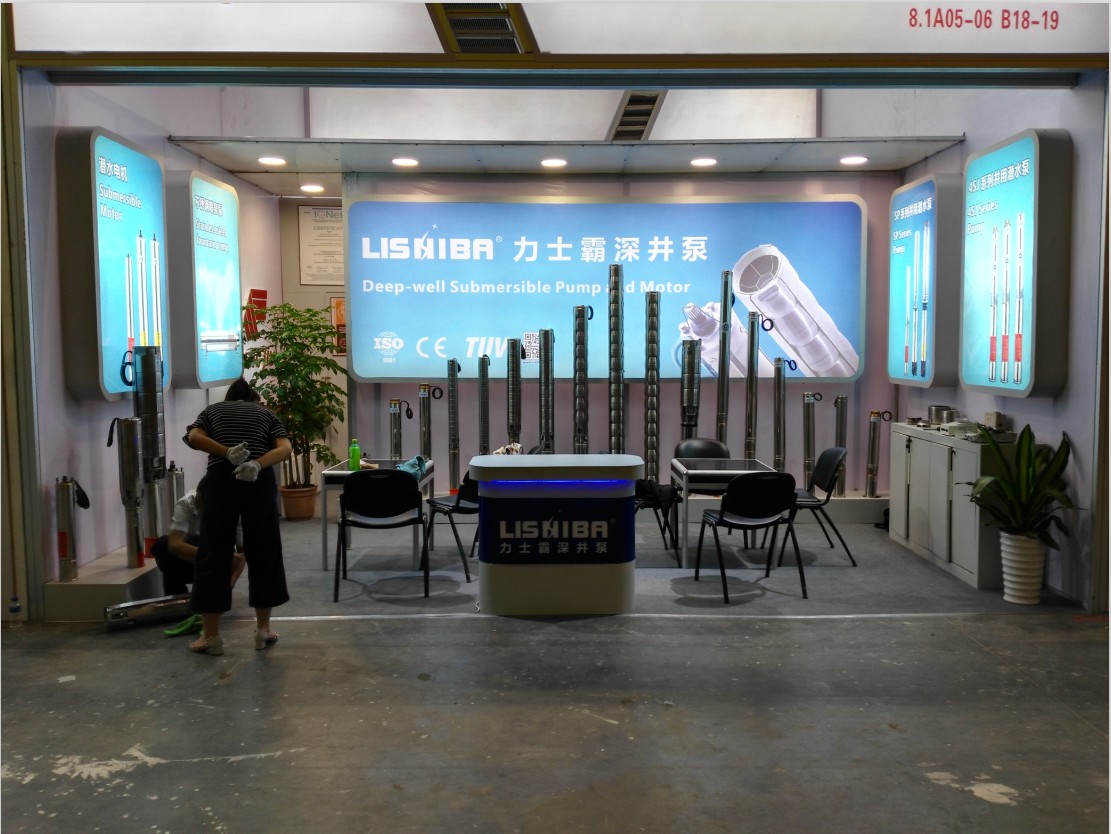 120th Canton Fair-LISHIBA Booth(圖2)