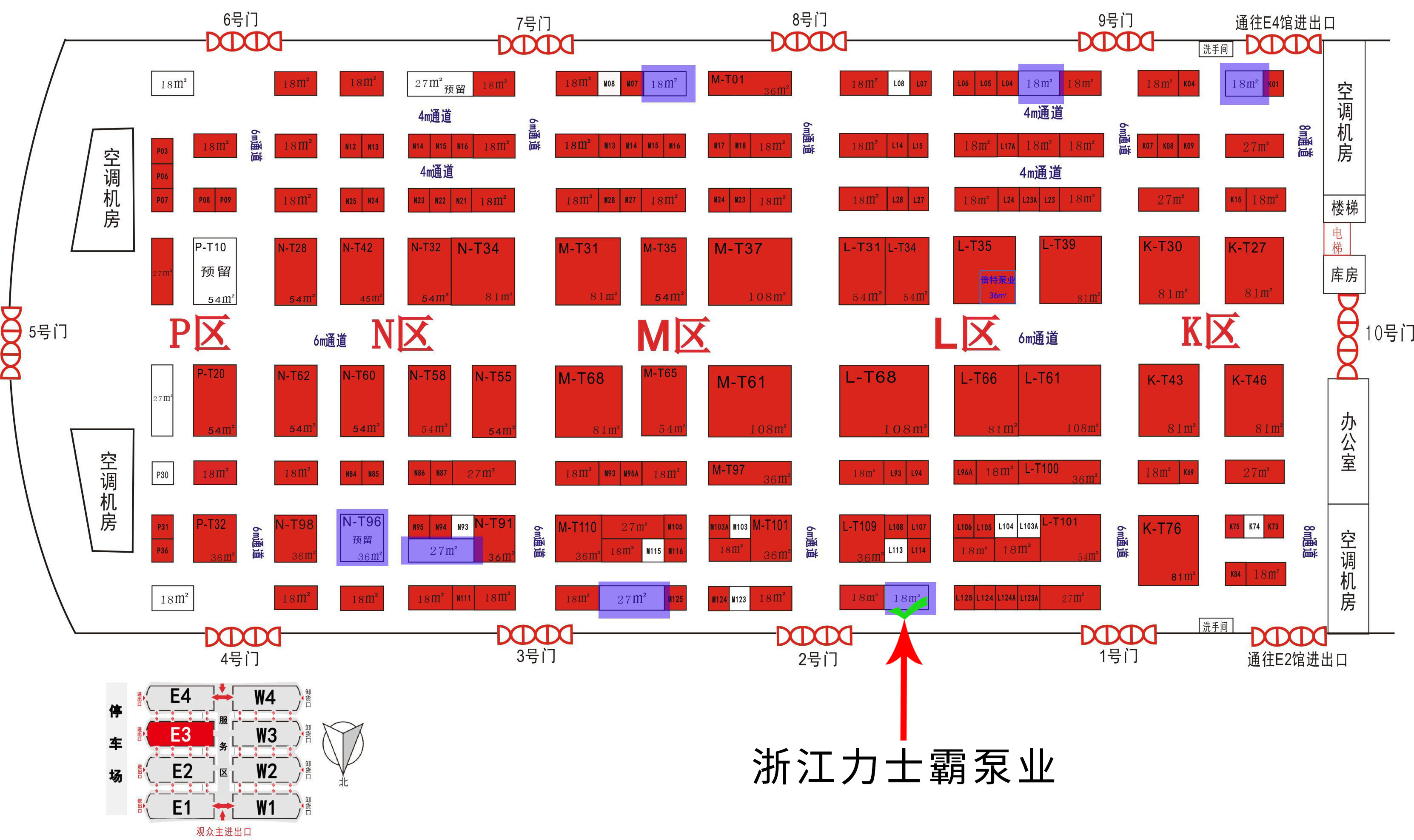 展會預(yù)告|力士霸泵業(yè)誠邀蒞臨第23屆中國東北國際泵閥展覽會(圖2)