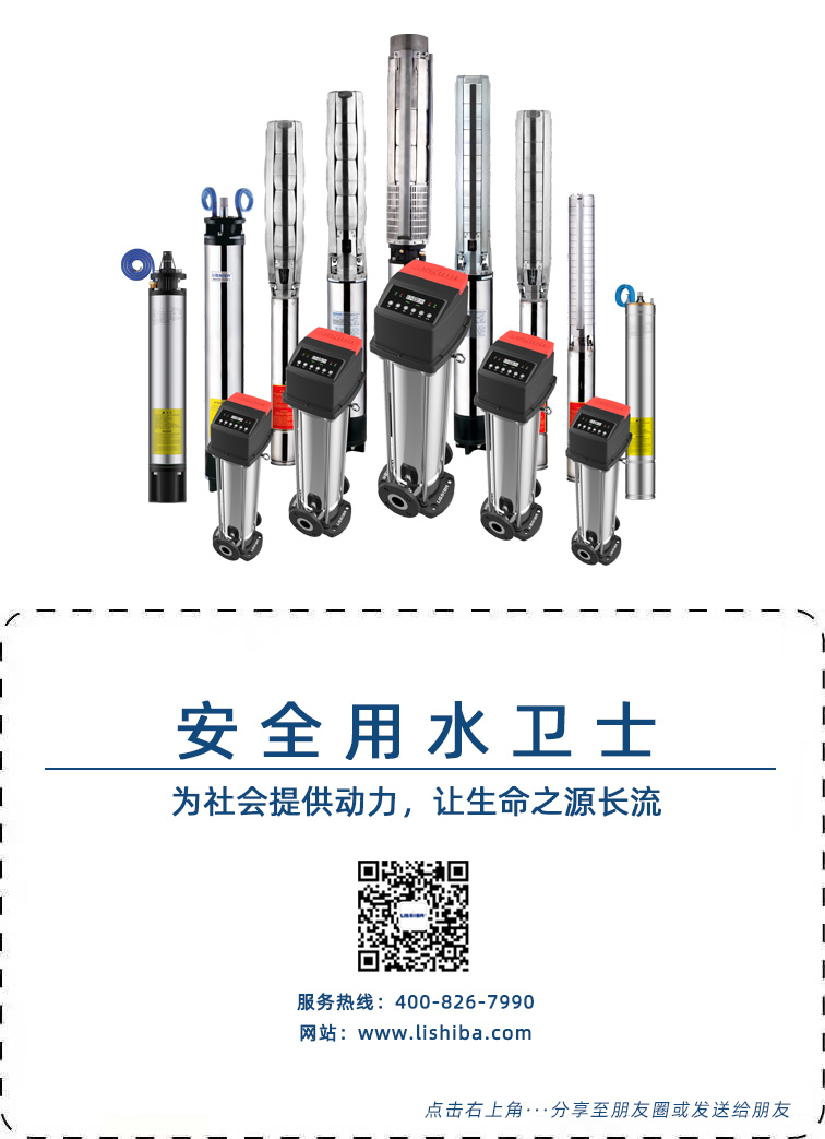 展會預告|力士霸泵業(yè)誠邀蒞臨第十屆上海國際泵管閥展覽會(圖3)